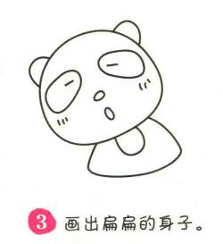 大熊貓簡筆畫畫法步驟03