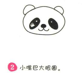 大熊貓簡筆畫畫法步驟02