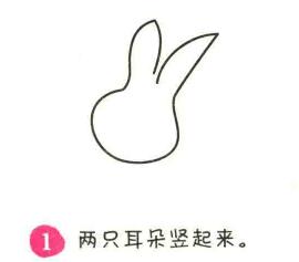 兔子簡(jiǎn)筆畫(huà)畫(huà)法步驟01