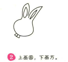 兔子簡(jiǎn)筆畫(huà)畫(huà)法步驟02