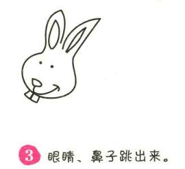 兔子簡(jiǎn)筆畫(huà)畫(huà)法步驟03