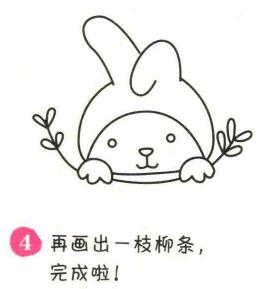 兔子簡(jiǎn)筆畫畫法步驟04