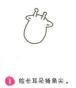 長頸鹿簡筆畫畫法步驟01