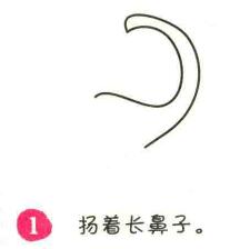大象簡筆畫畫法步驟01