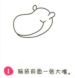 河馬簡(jiǎn)筆畫畫法步驟01