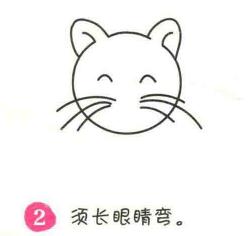 小貓簡筆畫畫法步驟02