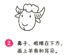 小羊簡(jiǎn)筆畫畫法步驟02