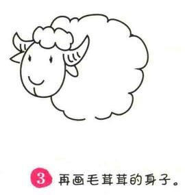 小羊簡(jiǎn)筆畫畫法步驟03