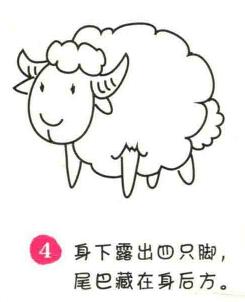 小羊簡(jiǎn)筆畫畫法步驟04