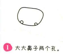 小牛簡筆畫畫法步驟01