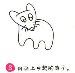 狐貍簡筆畫畫法步驟03