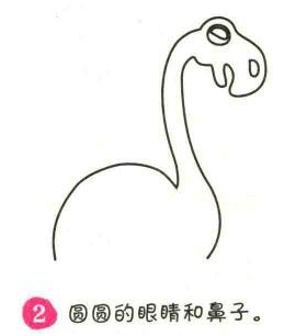 恐龍簡筆畫畫法步驟02