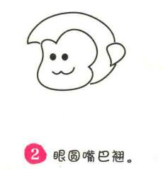 猴子簡筆畫畫法步驟02