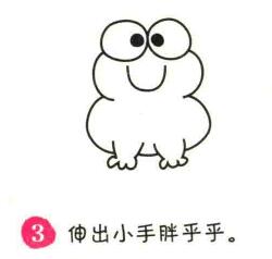 青蛙簡筆畫畫法步驟03