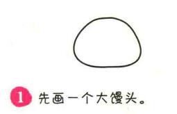 毛毛蟲(chóng)簡(jiǎn)筆畫(huà)畫(huà)法步驟01