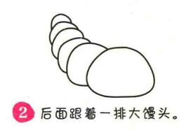 毛毛蟲(chóng)簡(jiǎn)筆畫(huà)畫(huà)法步驟02