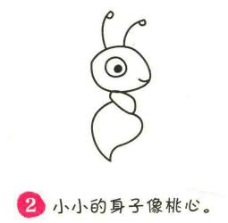 螞蟻簡(jiǎn)筆畫(huà)畫(huà)法步驟02