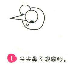 蚊子簡(jiǎn)筆畫(huà)畫(huà)法步驟01