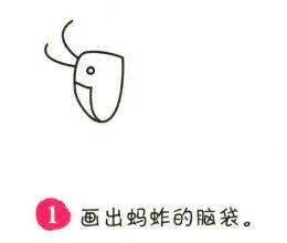 螞蚱簡筆畫畫法步驟01