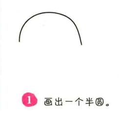 鯨魚簡筆畫畫法步驟01