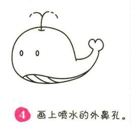 鯨魚簡筆畫畫法步驟04
