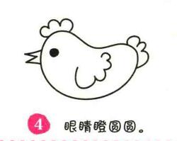 母雞簡筆畫畫法步驟04