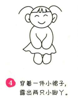 女孩簡(jiǎn)筆畫(huà)畫(huà)法步驟04