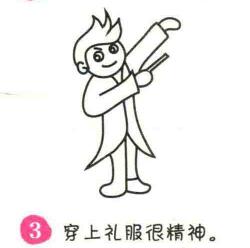 藝術(shù)家簡筆畫畫法步驟03
