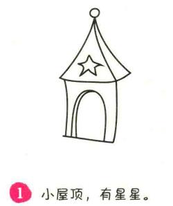童畫屋簡筆畫畫法步驟01