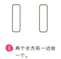 門樓簡(jiǎn)筆畫(huà)畫(huà)法步驟01