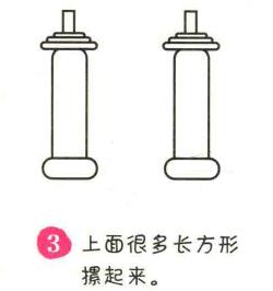 門樓簡(jiǎn)筆畫(huà)畫(huà)法步驟03