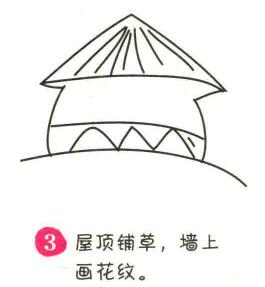 草屋簡筆畫畫法步驟03