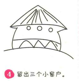 草屋簡筆畫畫法步驟04