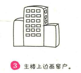 高樓簡(jiǎn)筆畫(huà)畫(huà)法步驟03