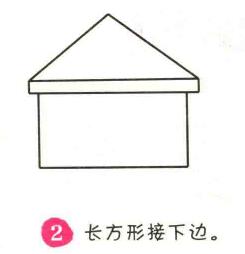 房屋簡(jiǎn)筆畫畫法步驟02