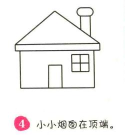 房屋簡(jiǎn)筆畫畫法步驟04