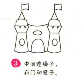 城堡簡(jiǎn)筆畫畫法步驟03