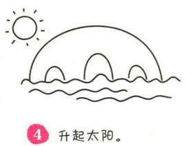 大橋簡筆畫畫法步驟04