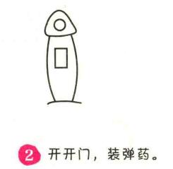 風(fēng)車簡(jiǎn)筆畫畫法步驟02