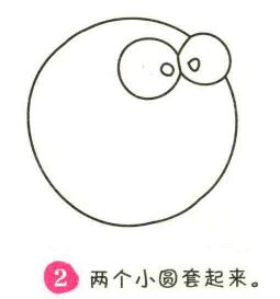 地球（星球）簡(jiǎn)筆畫(huà)畫(huà)法步驟02