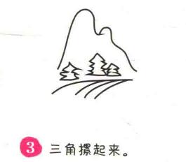 田野簡(jiǎn)筆畫(huà)畫(huà)法步驟03