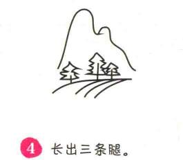 田野簡(jiǎn)筆畫(huà)畫(huà)法步驟04