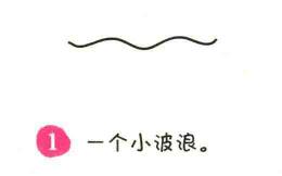 河流簡(jiǎn)筆畫(huà)畫(huà)法步驟01