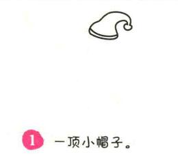 星星簡筆畫畫法步驟01