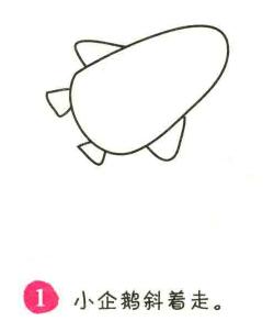 火箭簡(jiǎn)筆畫畫法步驟01