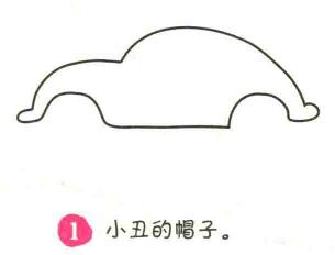 小汽車簡筆畫畫法步驟01