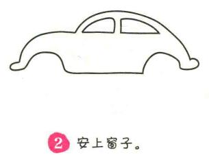 小汽車簡筆畫畫法步驟02