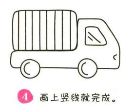 箱式貨車簡筆畫畫法步驟04