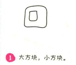 火車簡筆畫畫法步驟01