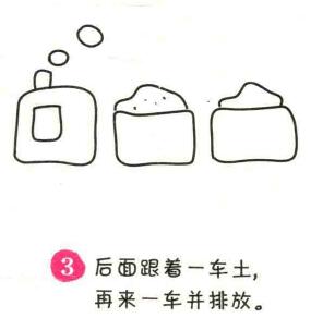 火車簡筆畫畫法步驟03